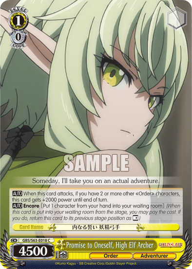 Promise to Oneself, High Elf Archer - GBS/S63-E018 - Common available at 401 Games Canada