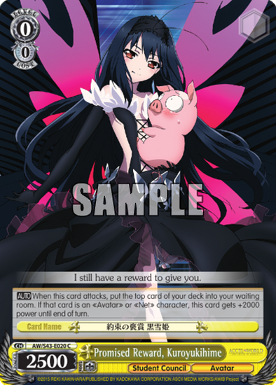 Promised Reward, Kuroyukihime - AW/S43-E020 - Common available at 401 Games Canada