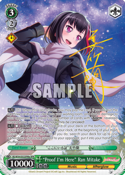 "Proof I'm Here" Ran Mitake - BD/W54-E032SPMa - Special Rare (A) available at 401 Games Canada