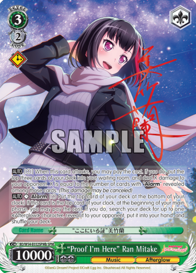 "Proof I'm Here" Ran Mitake - BD/W54-E032SPMb - Special Rare (B) available at 401 Games Canada