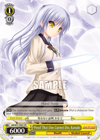 Proof That One Cannot Die, Kanade - AB/W31-PE01 - Promo available at 401 Games Canada