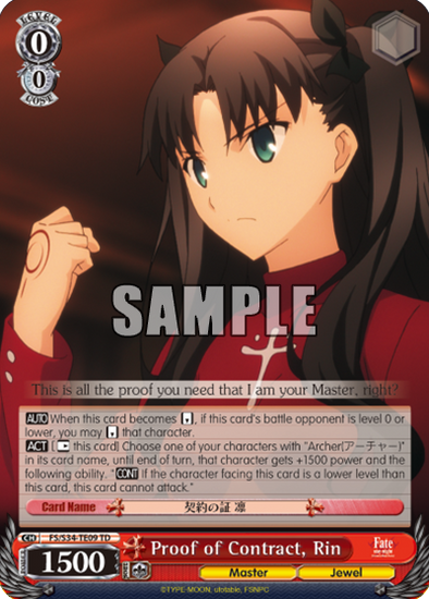 Proof of Contract, Rin - FS/S34-TE09 - Trial Deck available at 401 Games Canada