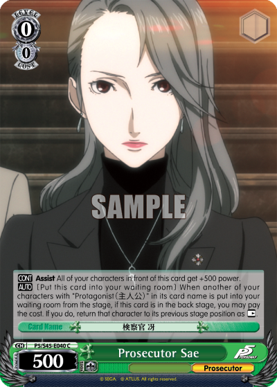 Prosecutor Sae - P5/S45-E040 - Common available at 401 Games Canada