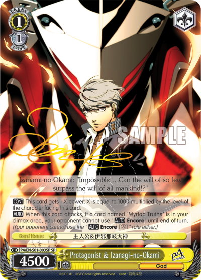 Protagonist & Izanagi-no-Okami - P4/EN-S01-003SP - Special Rare available at 401 Games Canada