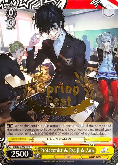 Protagonist & Ryuji & Ann (Spring Fest 2018) - P5/S45-PE01 - Promo available at 401 Games Canada