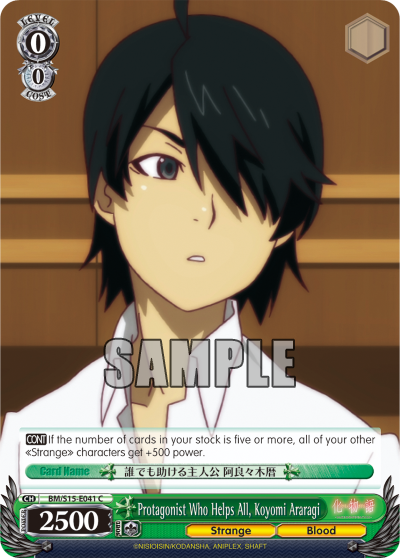 Protagonist Who Helps All, Koyomi Araragi - BM/S15-E041 - Common available at 401 Games Canada