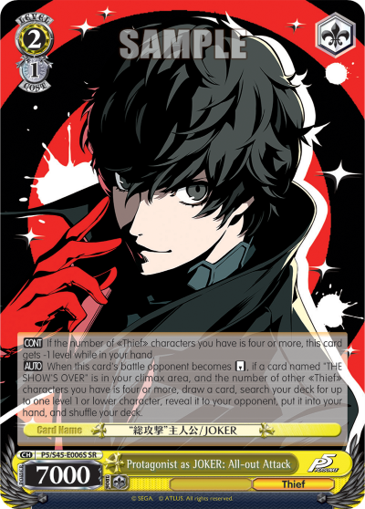 Protagonist as JOKER: All-out Attack - P5/S45-E006S - Super Rare available at 401 Games Canada