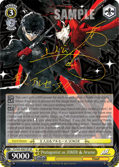 Protagonist as JOKER & Arsene - P5/S45-E001SP - Special Rare available at 401 Games Canada