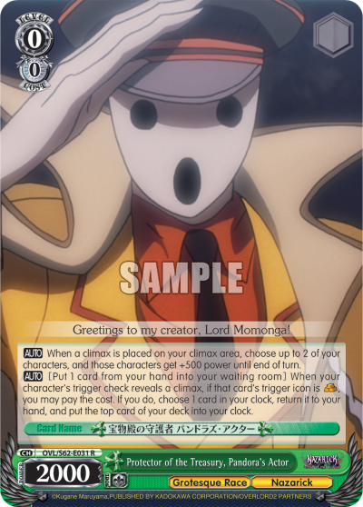 Protector of the Treasury, Pandora's Actor - OVL/S62-E031- Rare available at 401 Games Canada