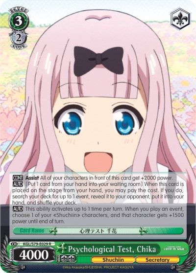 Psychological Test Chika (R) available at 401 Games Canada