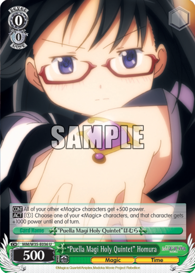 "Puella Magi Holy Quintet" Homura - MM/W35-E036 - Uncommon available at 401 Games Canada