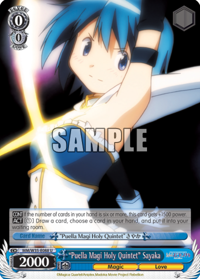 "Puella Magi Holy Quintet" Sayaka - MM/W35-E088 - Uncommon available at 401 Games Canada