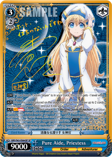 Pure Aide, Priestess - GBS/S63-E064SP - Special Rare available at 401 Games Canada