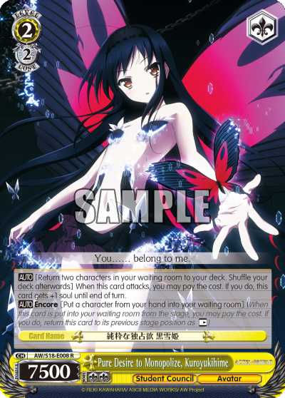 Pure Desire to Monopolize, Kuroyukihime - AW/S18-E008 - Rare available at 401 Games Canada