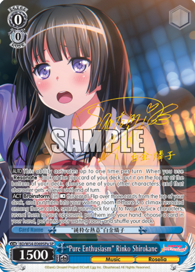 "Pure Enthusiasm" Rinko Shirokane - BD/W54-E069SPa - Special Rare (A) available at 401 Games Canada