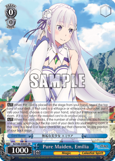 Pure Maiden, Emilia - RZ/S46-E064S - Super Rare available at 401 Games Canada