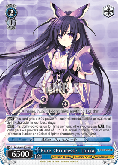 Pure Princess, Touka - Fdl/W65-E080 - Rare available at 401 Games Canada