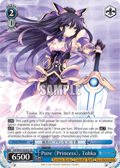 Pure Princess, Touka - Fdl/W65-E080S - Super Rare available at 401 Games Canada