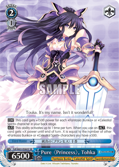 Pure Princess, Touka - Fdl/W65-E080S - Super Rare available at 401 Games Canada