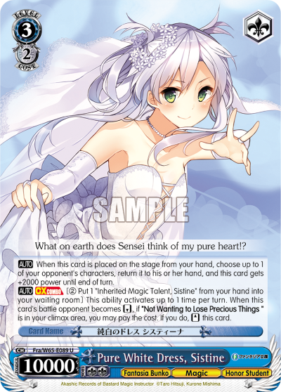 Pure White Dress, Sistine - Fra/W65-E089 - Uncommon available at 401 Games Canada