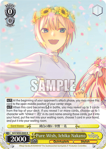 Pure Wish, Ichika Nakano - 5HY/W90-E005 - Rare available at 401 Games Canada