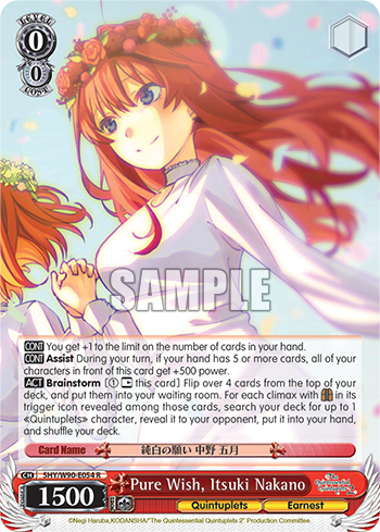 Pure Wish, Itsuki Nakano - 5HY/W90-E054 - Rare available at 401 Games Canada