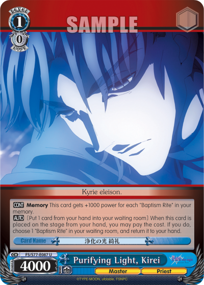 Purifying Light, Kirei (U) available at 401 Games Canada