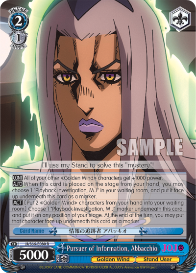 Pursuer of Information, Abbacchio - JJ/S66-E080 - Rare available at 401 Games Canada