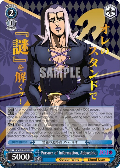 Pursuer of Information, Abbacchio - JJ/S66-E080J - JoJo Rare available at 401 Games Canada