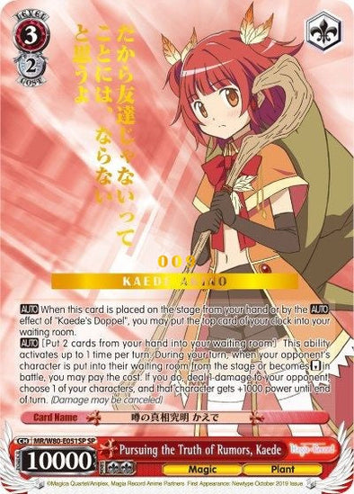 Pursuing the Truth of Rumors, Kaede - MR/W80-E002SP - Special Rare (Number #8) available at 401 Games Canada