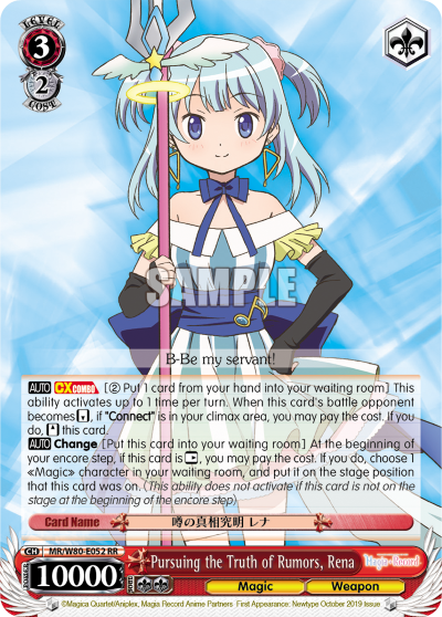 Pursuing the Truth of Rumors, Rena - MR/W80-E052 - Double Rare available at 401 Games Canada