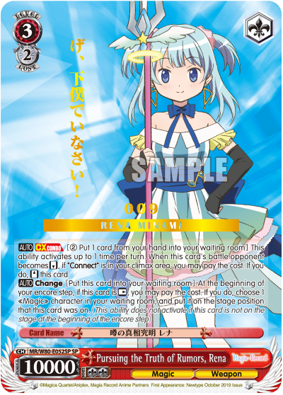 Pursuing the Truth of Rumors, Rena - MR/W80-E052SP - Special Rare (Numbered) available at 401 Games Canada