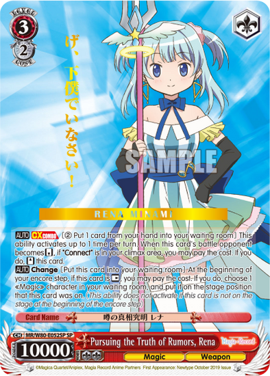 Pursuing the Truth of Rumors, Rena - MR/W80-E052SP - Special Rare available at 401 Games Canada