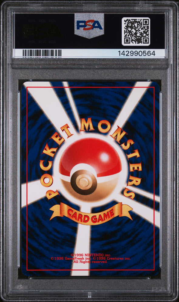 ROCKET'S MOLTRES (146) - POKEMON JAPANESE GYM - HOLO - MINT 9