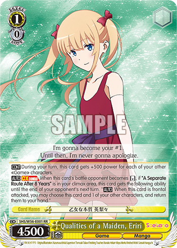 Qualities of a Maiden, Eriri - SHS/W56-E001 - Double Rare available at 401 Games Canada