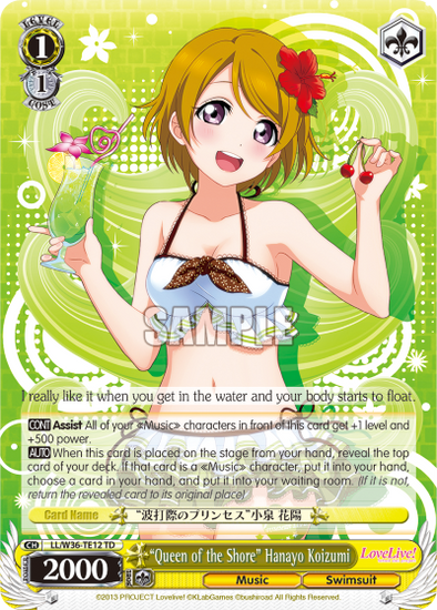 “Queen of the Shore” Hanayo Koizumi - LL/W36-TE12 - Trial Deck available at 401 Games Canada