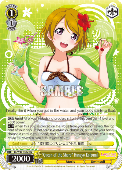 “Queen of the Shore” Hanayo Koizumi - LL/W36-TE12 - Trial Deck available at 401 Games Canada