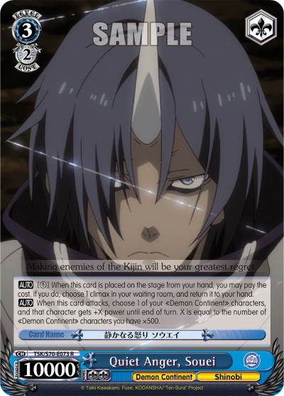 Quiet Anger, Souei - TSK/S70-E073 - Rare available at 401 Games Canada