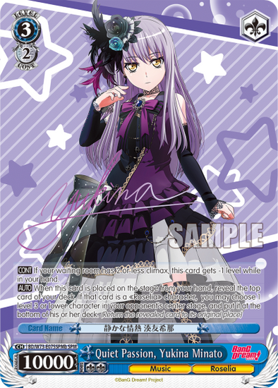 Quiet Passion, Yukina Minato - BD/W73-E075SPMb - Special Pack Rare (B) available at 401 Games Canada