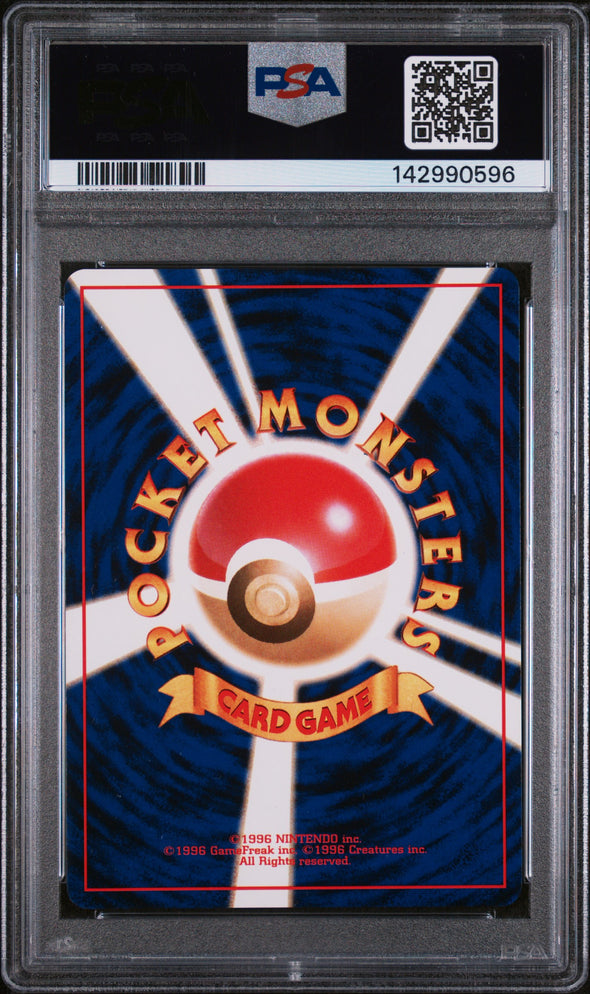 PIKACHU (40) - POKEMON JAPANESE BULBASAUR DECK - BULBASAUR DECK - MINT 9