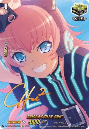 RAISE A SUILEN, CHU2 (Signature) - D-BT11/EX35EN-S - Extra Rare available at 401 Games Canada