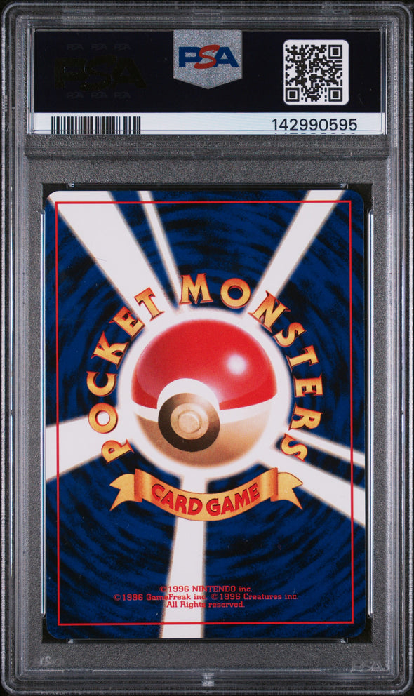 PIKACHU (13) - POKEMON JAPANESE BULBASAUR DECK - BULBASAUR DECK - MINT 9