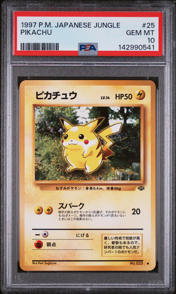 PIKACHU (25) - POKEMON JAPANESE JUNGLE - GEM MT 10