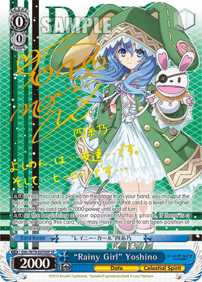 "Rainy Girl" Yoshino - DAL/W79-E076SP - Special Rare available at 401 Games Canada