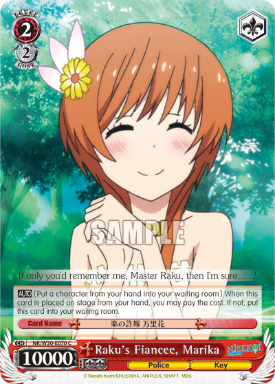 Raku's Fiancee, Marika - NK/W30-E070 - Common available at 401 Games Canada