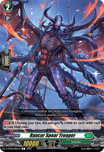 Rancor Spear Trooper - D-BT05/085 - Common available at 401 Games Canada