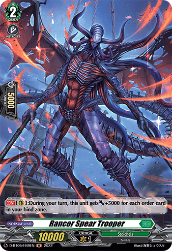 Rancor Spear Trooper - D-BT05/H49 - Holo Rare available at 401 Games Canada