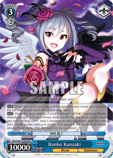 Ranko Kanzaki - IMC/W41-E080 - Double Rare available at 401 Games Canada