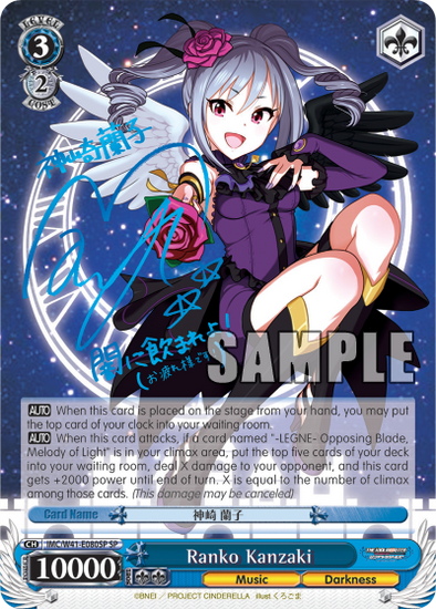 Ranko Kanzaki - IMC/W41-E080SP - Special Rare available at 401 Games Canada