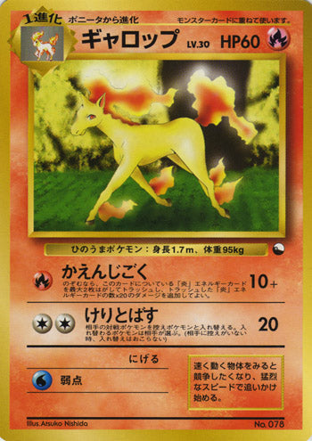 Rapidash (Japanese) - 078 - Promo (Non Glossy) available at 401 Games Canada